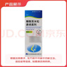 [逸青] 糠酸莫米松鼻喷雾剂50μg*60喷/瓶 家中常备 流感感冒甲流耳鼻喉用药过敏性鼻炎专用鼻痒鼻塞消炎药儿童花粉尘螨打喷嚏流鼻涕 实拍图