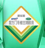 【2盒】曼秀雷敦 新乐敦复方门冬维甘滴眼液13ml眼药水缓解视力疲劳，减轻结膜充血症状 实拍图