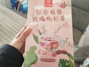 忆江南花茶红枣桂圆枸杞茶玫瑰花茶320g20包补花果茶气血养生茶 实拍图