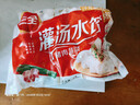 三全灌汤猪肉韭菜水饺1kg约54只 蒸饺煎饺早餐生鲜速食食品速冻饺子 实拍图