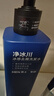 京东京造男士专研净冰川冰感去屑洗发水500ml72小时净爽冰川水金榜TOP留香 实拍图