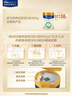 美素佳儿（Friso）皇家较大婴儿配方奶粉2段（6-12个月）400克 乳铁蛋白 新国标 实拍图