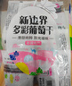 新边界 【新疆吐鲁番特产】大颗粒多彩葡萄干1000g提子干蜜饯果干小包装 实拍图