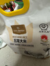 1号会员店【2025年新米】五常大米 2.5kg GB/T19266 正宗东北大米 五常新米 实拍图
