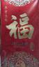 新新精艺新年红包12个装春节马年红包2026过年利是封奖金开工红包袋 实拍图