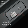 爱国者（aigo）64GB USB2.0车载U盘C1C迷你款 银色 金属Type-C车载u盘 实拍图