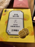五芳斋绿豆糕  盒装25g*4只经典原味100g  休闲零食中式糕点点心     实拍图