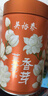 吴裕泰茉莉花茶茉莉香芽浓香型特种160g七窨高芽回甘罐装 实拍图