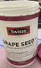 Swisse斯维诗葡萄籽烟酰胺片 热巴同款原花青素维C维E亮肤 180片/瓶 实拍图