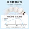 超牌红1号鹅羽毛球专业比赛刀翎三拼软木耐打稳定12只装77速 实拍图