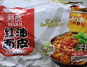 阿宽红油面皮四包装 非油炸方便面 干拌面红油麻辣味 460g*2提泡面 实拍图