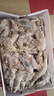 鲜京采 原装进口50/60厄瓜多尔白虾 去冰净重3.3斤 82-99只/盒 源头直发 实拍图