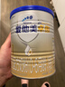 爱他美（Aptamil）卓傲婴儿配方奶粉1段（0—6月龄）300g  小罐装试用装 实拍图