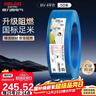 德力西（DELIXI）电线电缆 ZC-BV4平方阻燃单芯单股家装铜芯电线 50米红色火线  实拍图