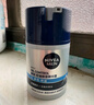 妮维雅（NIVEA）男士【补水保湿】多重控油保湿精华露50g乳液面霜护肤品新年礼物 实拍图