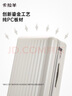 卡拉羊行李箱四六开深舱大容量纯PC材质旅行箱拉杆箱密码钛金蓝28英寸 实拍图