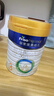美素佳儿（Friso）皇家幼儿配方奶粉 3段（1-3岁幼儿适用）800g 乳铁蛋白 (新国标) 实拍图