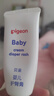 贝亲（Pigeon）婴儿护臀膏 新生儿护臀膏 屁屁霜屁屁乐 35g IA149- 实拍图