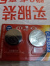 松下（Panasonic）CR2032进口纽扣电池3V装适用手表电脑主板汽车钥匙遥控器电子秤小米盒子CR2032 二粒 实拍图