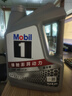 美孚（Mobil）美孚1号极光银美孚 先进全合成汽机油5W-40 SP级4L  实拍图