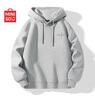 名创优品（MINISO）连帽卫衣男重磅宽松春季休闲高级感青少年潮流外套 麻灰 M 实拍图