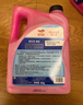 道达尔能源有机型(OAT)发动机冷却液通用型汽车防冻液冰点-25℃ 4kg（红色） 实拍图