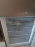 容声253L三开门小冰箱小户型超薄一级能效风冷无霜变频节能家用以旧换新璀璨金BCD-253WD16NPA国家补贴 实拍图