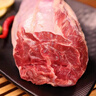 恒都 国产谷饲原切牛腱子 5斤 不含腱子芯 生鲜牛肉 源头直发 实拍图