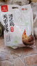 天农 纯种清远鸡整鸡肉 2斤 山林散养清远土鸡走地鸡 冷冻 供港品质 实拍图
