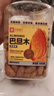 良品铺子 奶香巴旦木500g 扁桃仁干果每日坚果送礼囤货休闲零食罐装量贩 实拍图