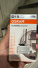 欧司朗（OSRAM）汽车氙气大灯疝气灯泡CLC D1S【4200K 35W】德国进口 单支装 实拍图