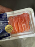 海天下冰鲜挪威三文鱼 刺身 中段鱼肉切片100g×2 【生食资质】源头直发 实拍图
