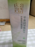 百雀羚（PECHOIN）爽肤水 肌初赋活紧肤精华水 抗皱淡纹补水保湿化妆水护肤品官方女 平衡润泽爽肤水 100ml 实拍图