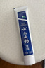 云南白药经典系列牙膏 健齿护龈改善牙龈问题 清新口气留兰香型牙膏180g 实拍图