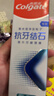高露洁（Colgate）【孙颖莎同款】专效抗牙结石脱敏牙膏护龈去口臭去牙渍留兰120g 实拍图