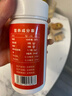 药和堂纳豆人参蛋白片72g共120片植物萃取科学配比头晕胸闷四肢麻木 实拍图