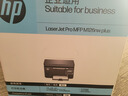 惠普（HP）M126nw Plus黑白激光无线家用打印机 打印复印扫描  有线网络连接 （126nw升级款） 实拍图