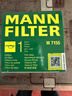 曼牌滤清器（MANNFILTER）机油滤清器机油滤芯W712/73M W7155马自达368/福克斯麦柯斯蒙迪欧 实拍图