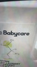babycare婴儿洗衣液 无酒精宝宝专用儿童酵素去污清洁剂（3.3L组合装） 实拍图