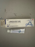 【原研好药】易孚 人表皮生长因子凝胶 5万IU/10g 烧伤烫伤皮炎湿疹溃疡祛疤祛痘点痣痤疮冻疮 实拍图