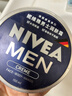妮维雅（NIVEA）男士【清爽不油腻】清爽润肤霜双支套装75ml*2 干皮保湿面霜新年 实拍图