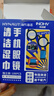 海氏海诺眼镜清洁湿巾一次性镜片手机清洁湿巾106片速干不伤镜片凑单商品 实拍图
