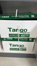 天章 （TANGO）新绿天章A3打印纸70g 500张*5包 (297*420mm) 工程绘图纸 手抄报画纸复印纸 整箱2500张【品质款】 实拍图