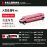 多美（TAKARA TOMY）超跑系列 悍马轿车148号 多美卡合金车 生日礼物 新年礼物 实拍图