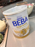 雀巢（Nestle） 德国原装进口  beba至尊版 六种HMO婴幼儿配方 3段 (12~36月) 830g 27年6月 1罐 德国进口 实拍图