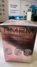 PMPM中法玫瑰焕光嫩亮精华油提亮修护抗皱清爽易吸收30ml新年礼物 实拍图