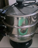半球（PESKOE） 多功能锅多用途锅电炒锅电蒸锅电煮锅加厚食品级不锈钢电炖锅电火锅炒菜锅大功率 3L 30cm双层蒸笼款（适用3-7人） 实拍图