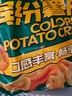 雪川食品（Snow Valley）缤纷薯脆2斤/袋笑脸薯条薯角红薯条组合半成品空气炸锅食材预制菜 实拍图