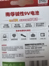 南孚9V碱性电池1粒装 9v  适用于遥控玩具/烟雾报警器/无线麦克风/万用表/话筒/遥控器等 6LR61 实拍图