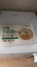 悦味纪 戗面千层馒头600g*2包 共12个 山东老面馒头 半成品早餐速食 实拍图